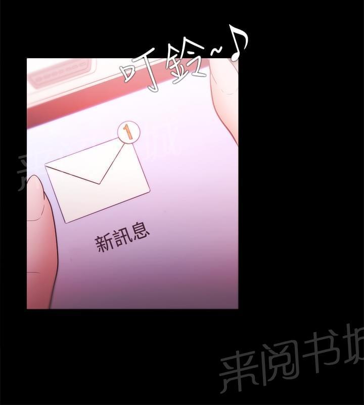 第45话13