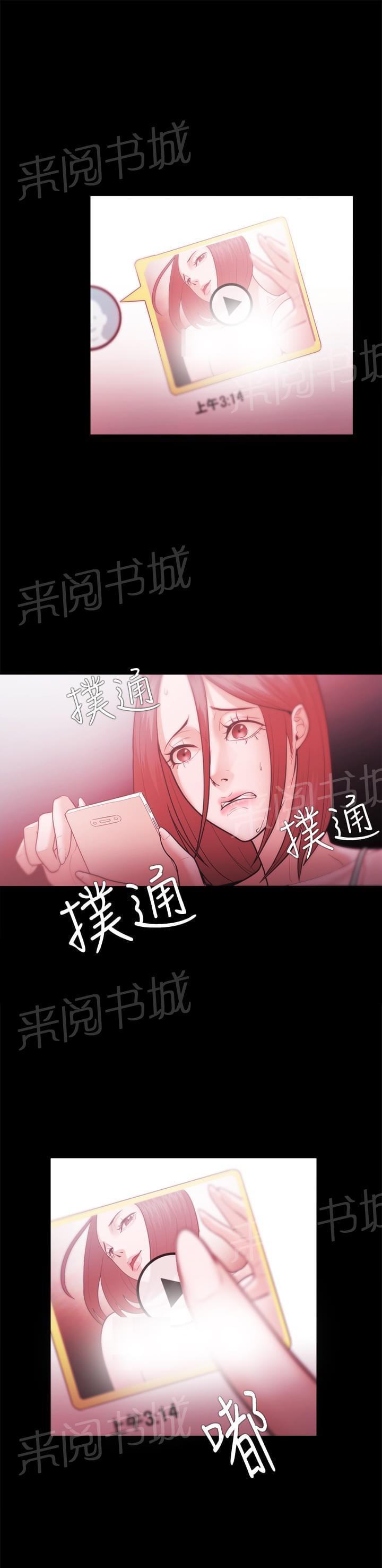 第45话14
