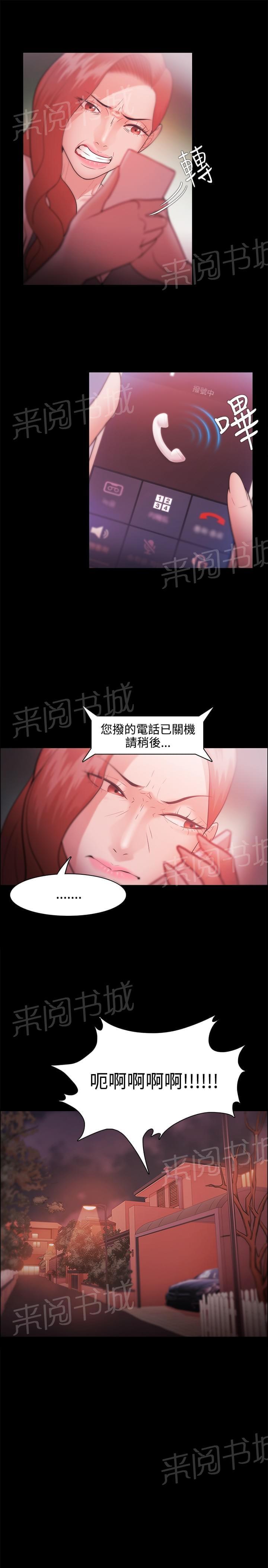 第45话2