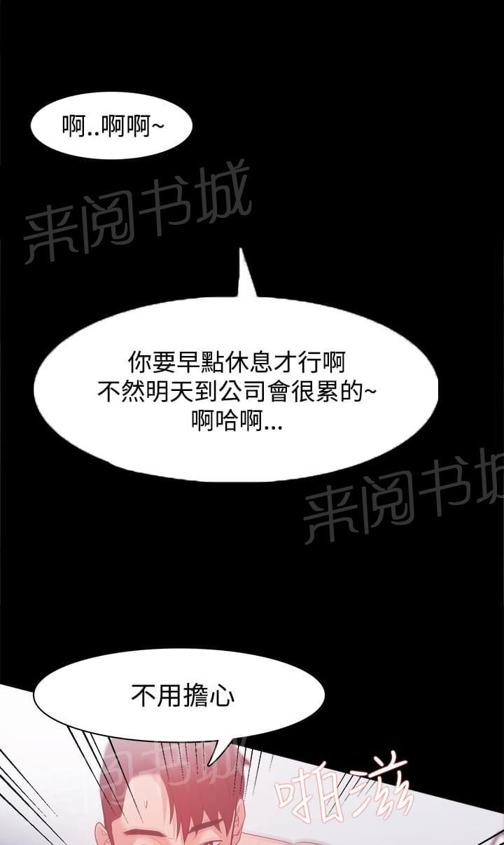 第45话3