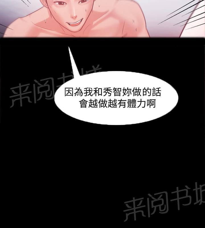 第45话4