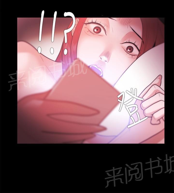 第45话8