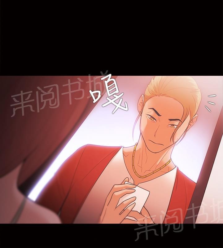 第46话15