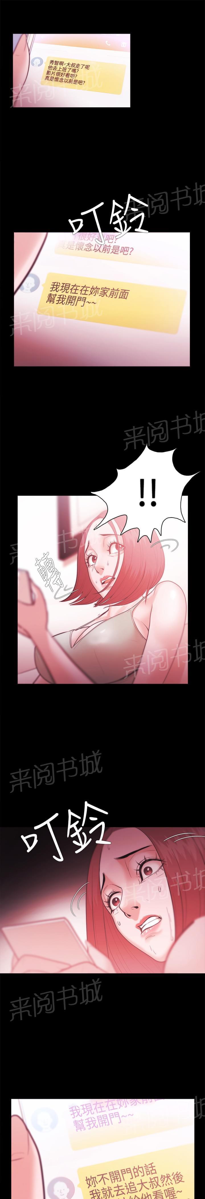 第46话2