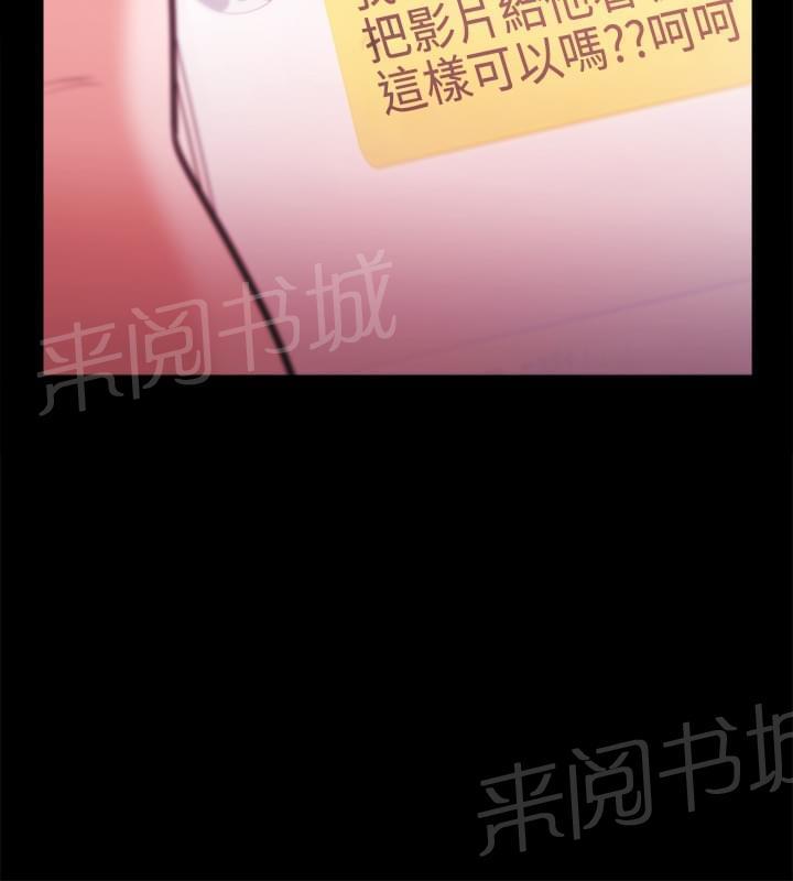 第46话3