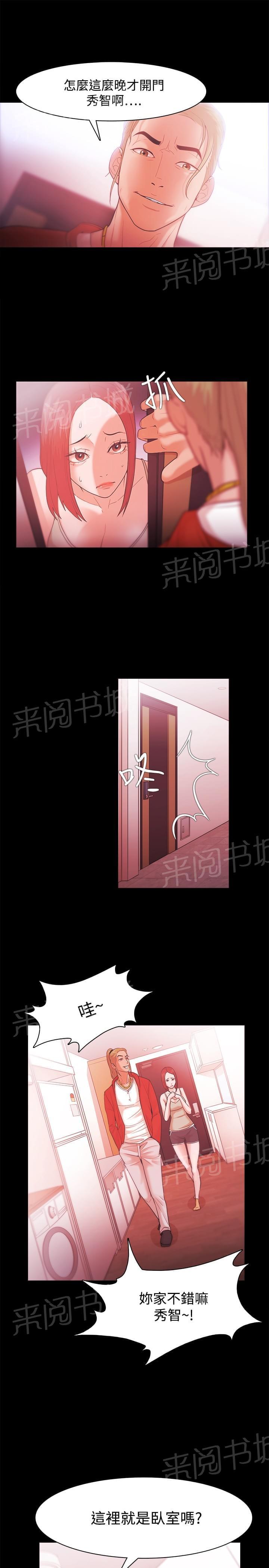 第46话6