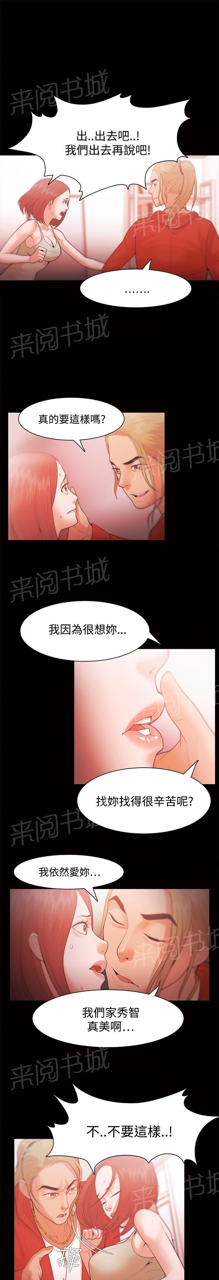 第46话8