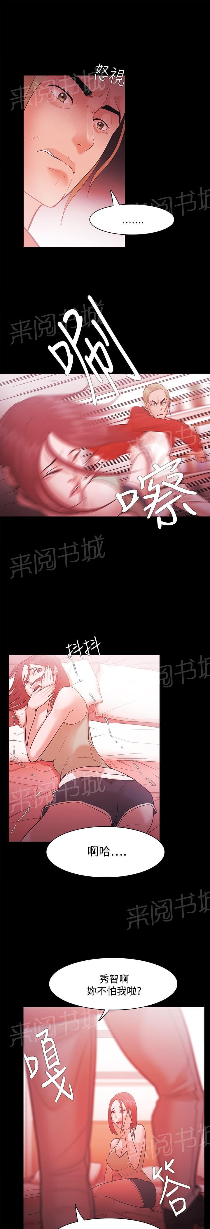 第47话0