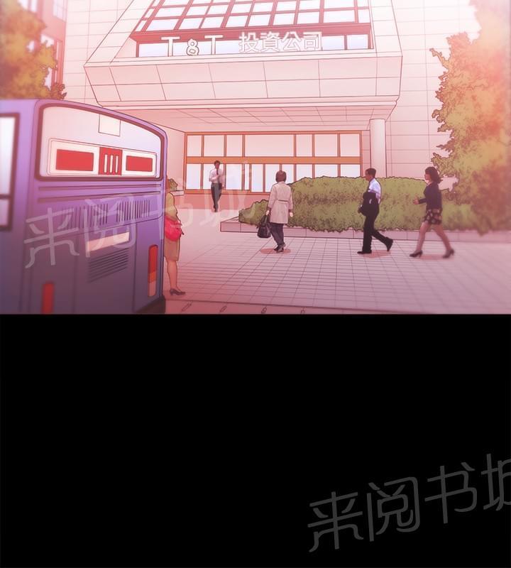 第47话12