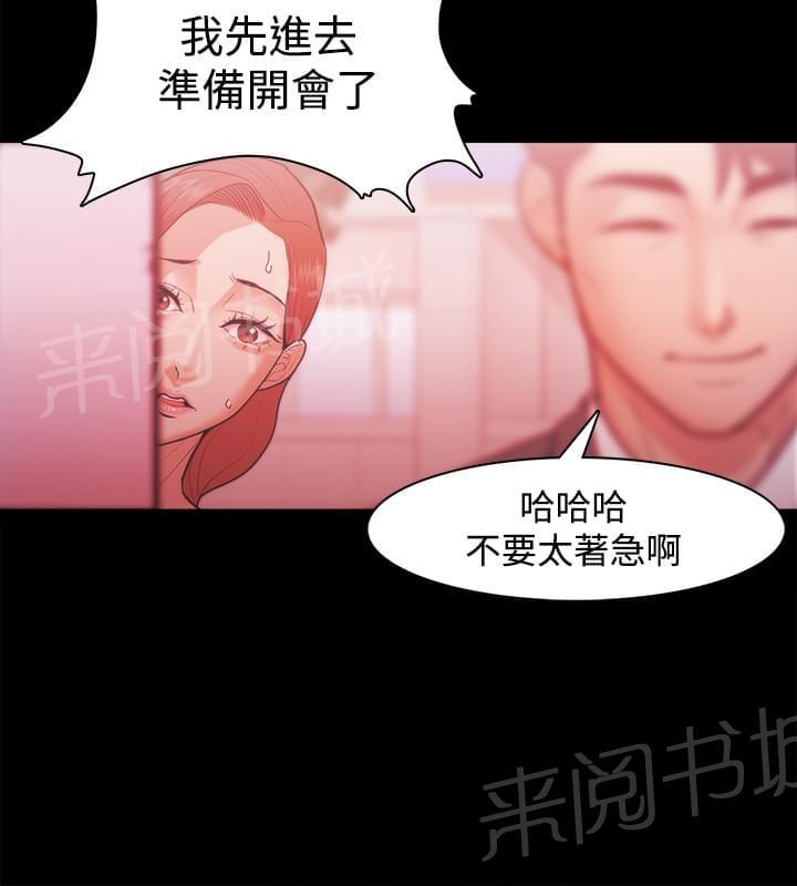 第47话14