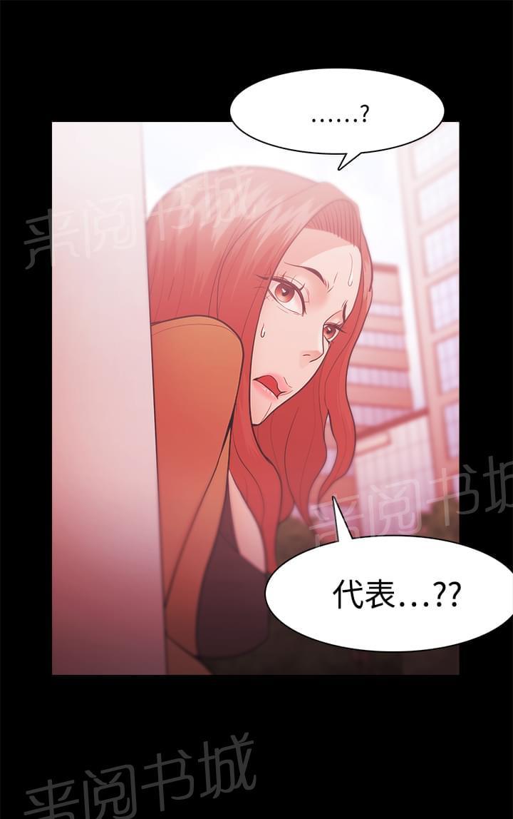 第47话15