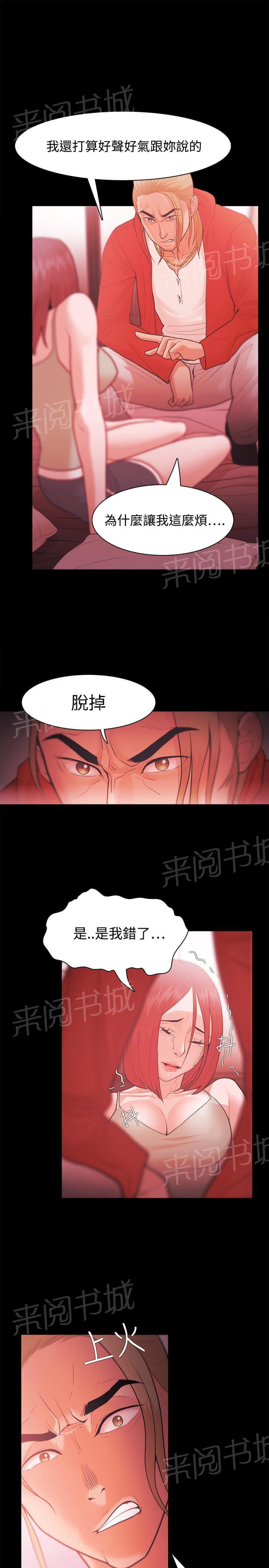 第47话2