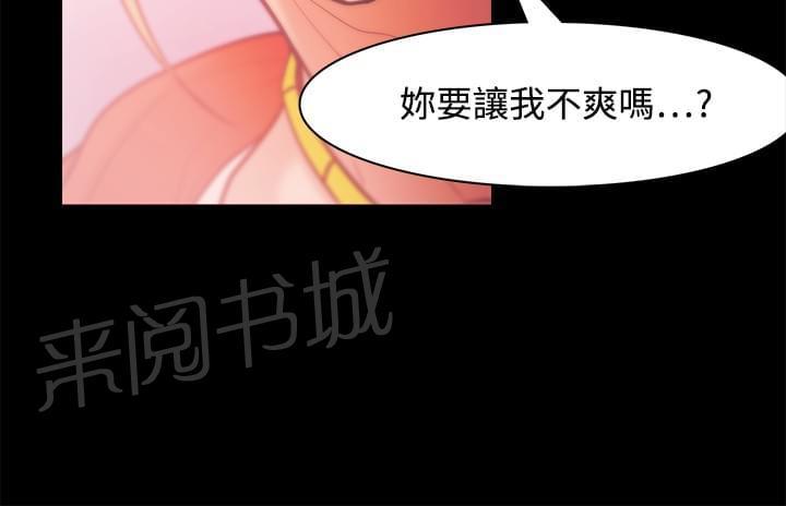 第47话3