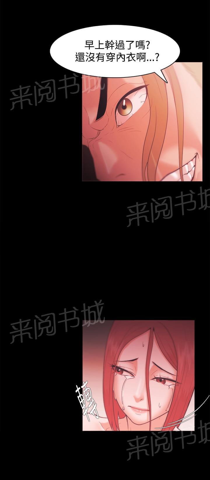 第47话4