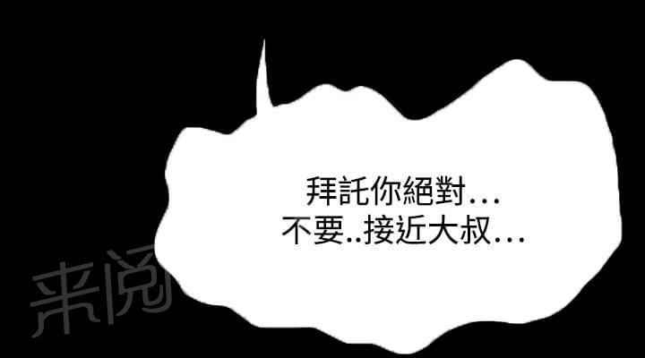 第47话7