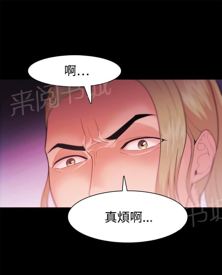 第47话8