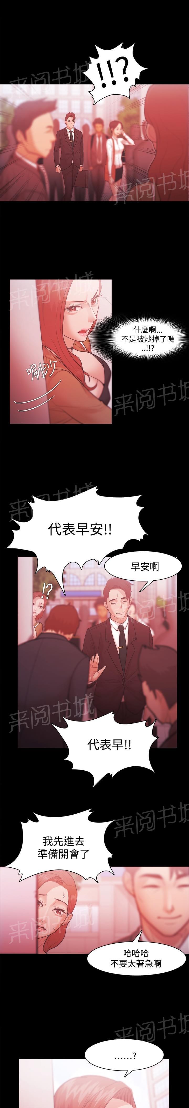 第48话0