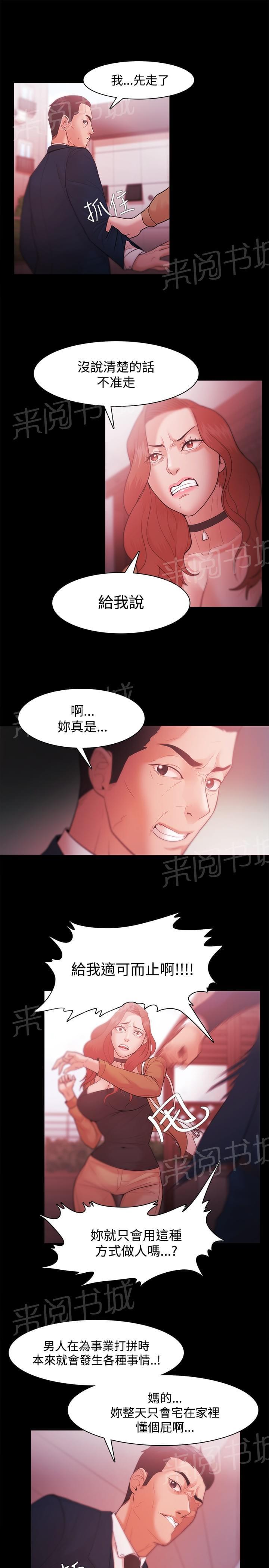 第48话10