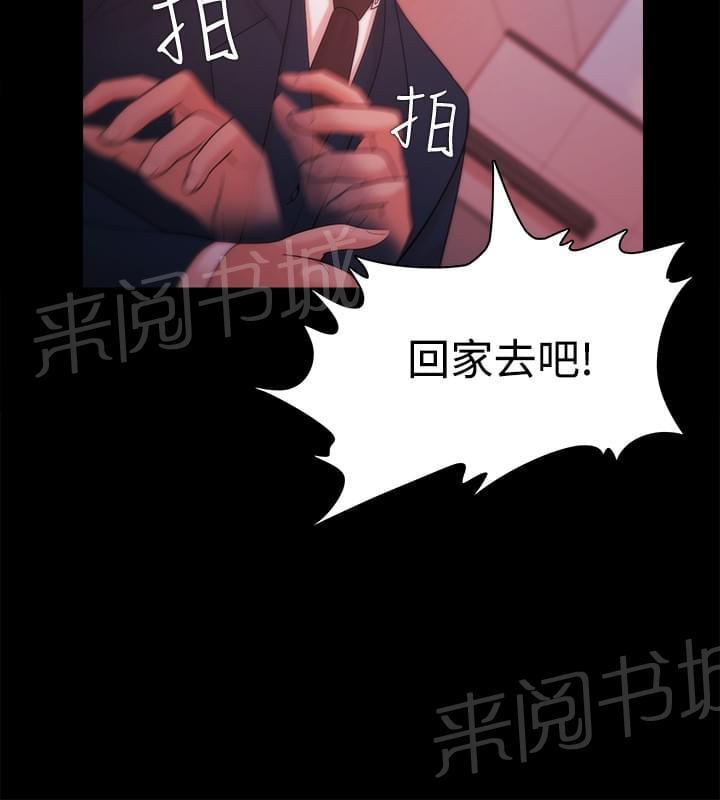 第48话11