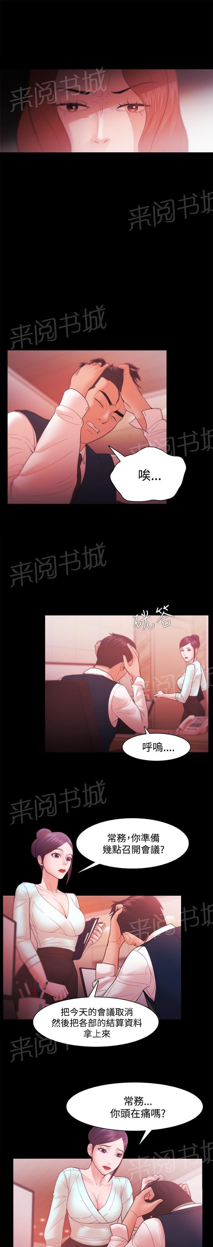 第48话12