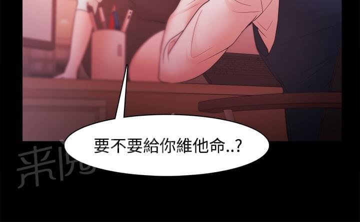 第48话13