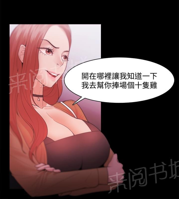 第48话3