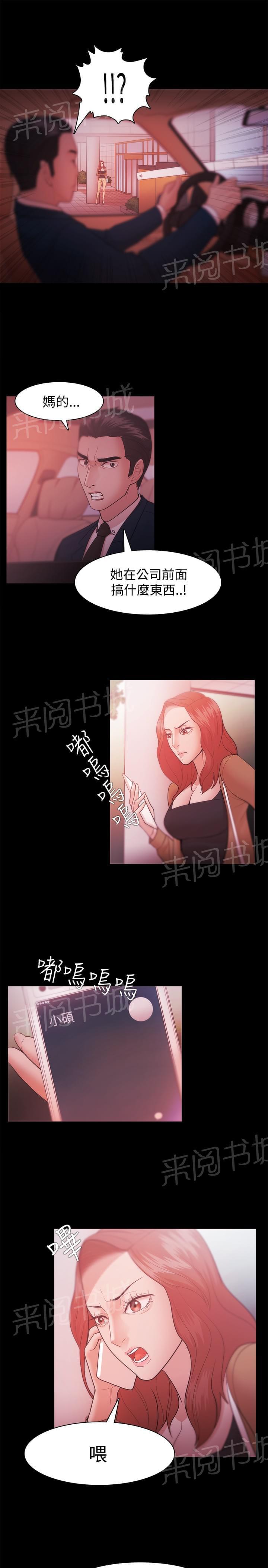 第48话6