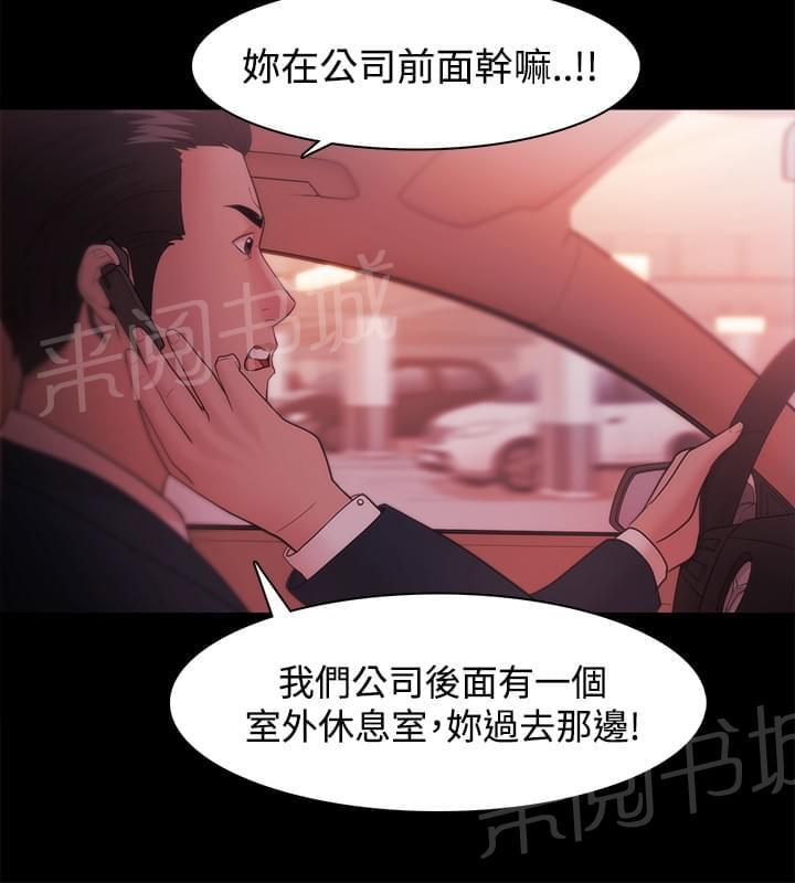 第48话7