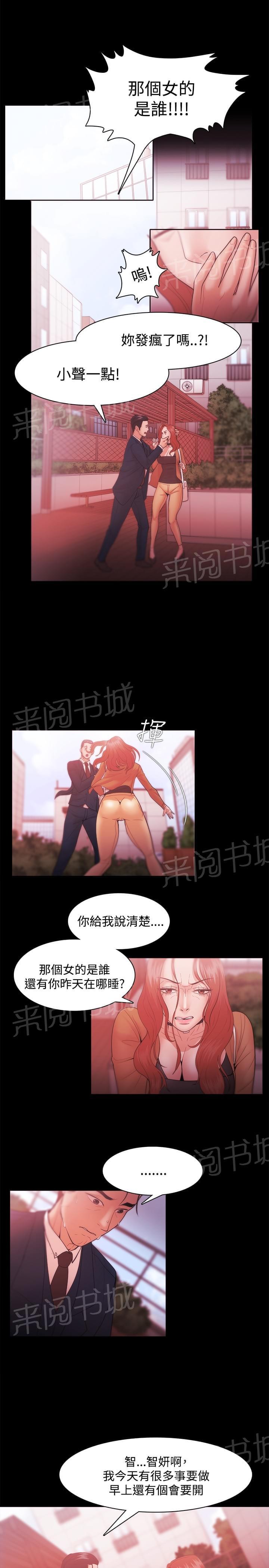 第48话8