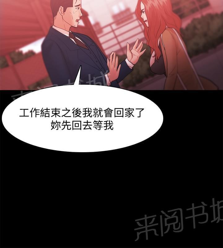 第48话9