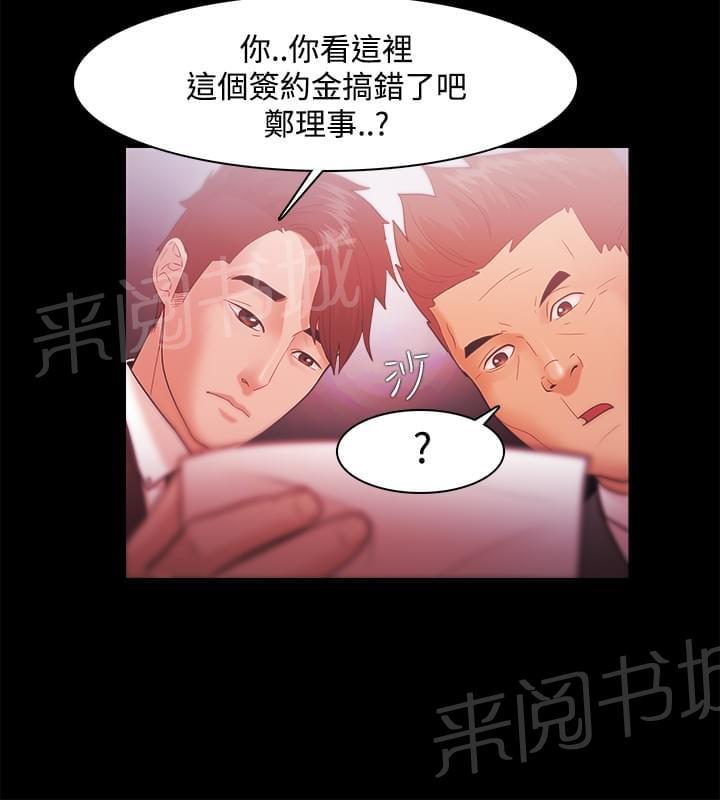 第49话12