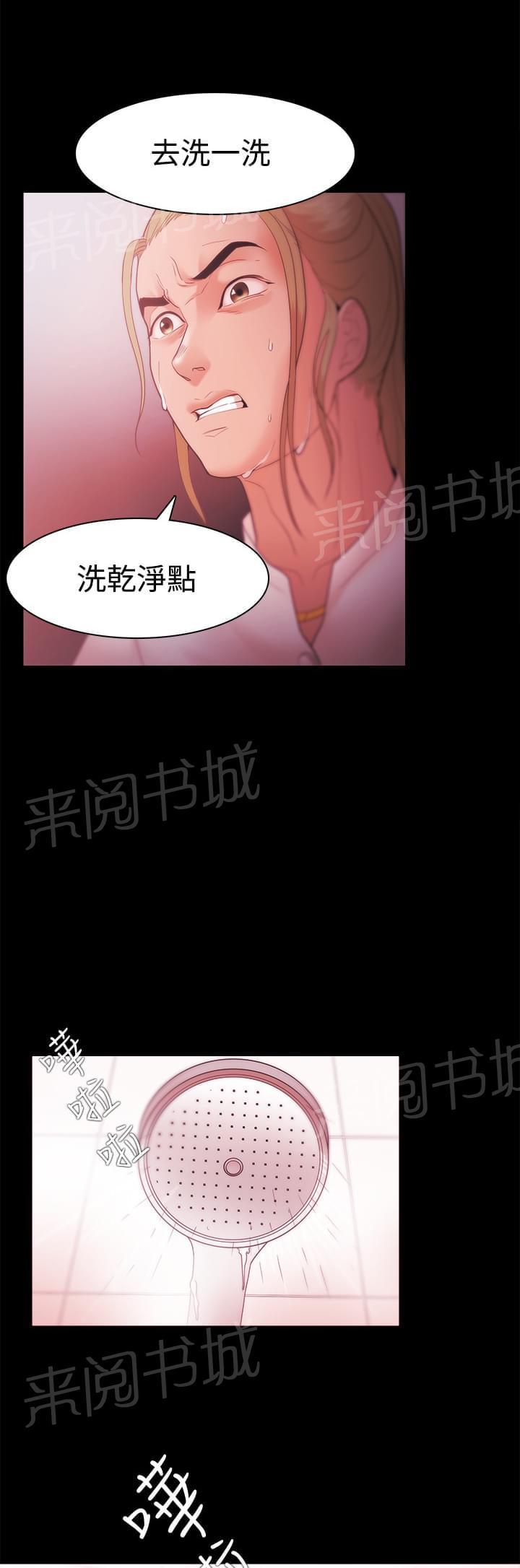 第49话4