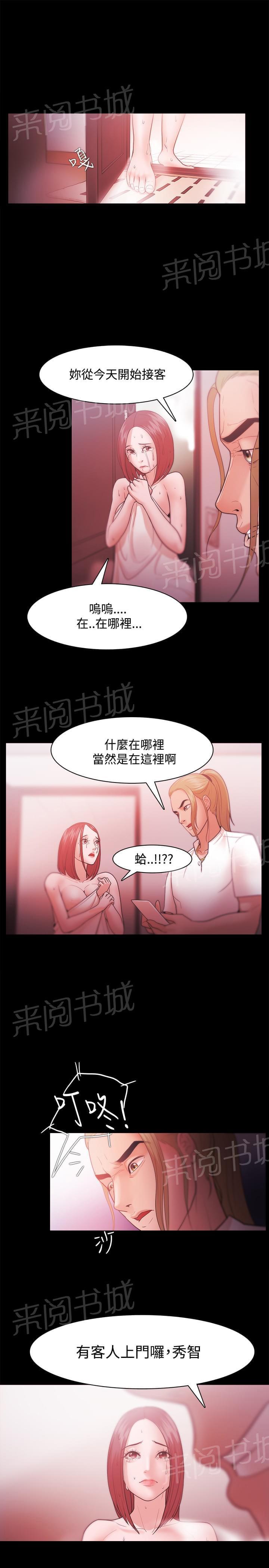 第49话7
