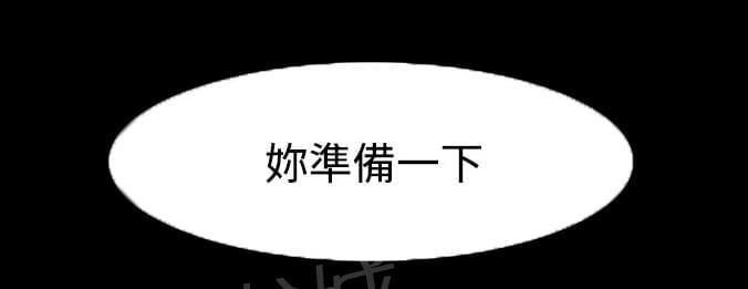 第49话8