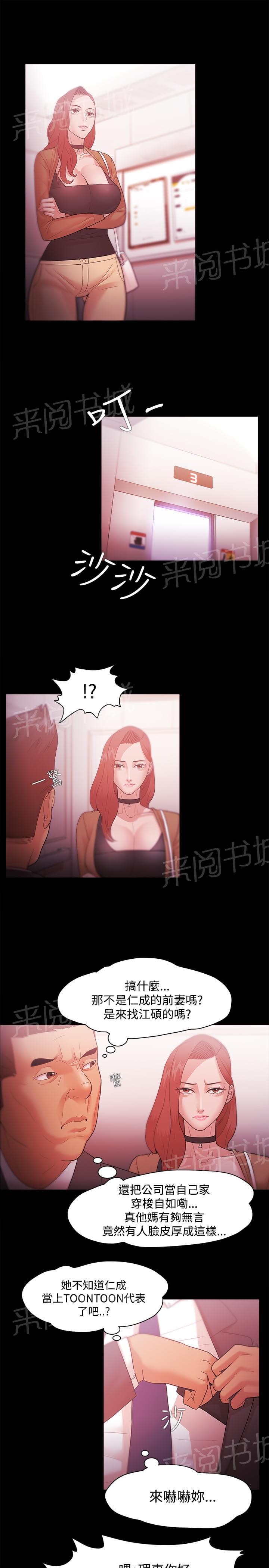 第50话0