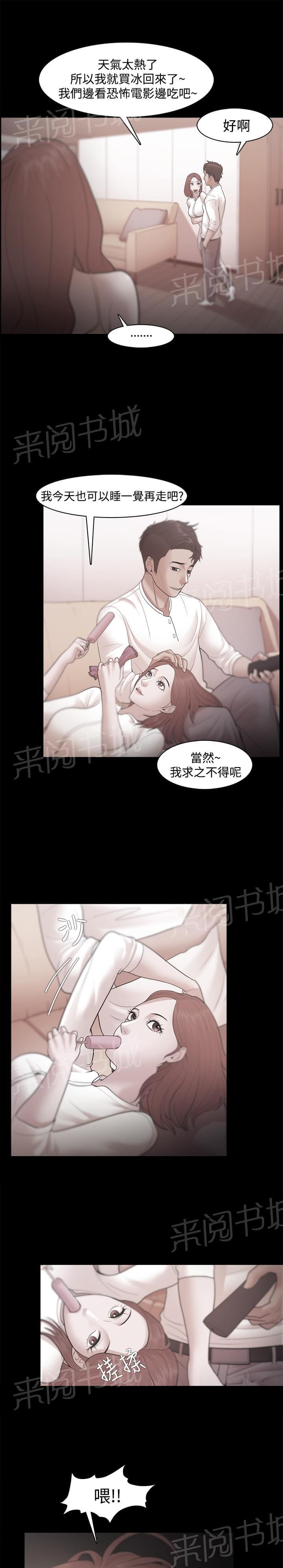 第50话13