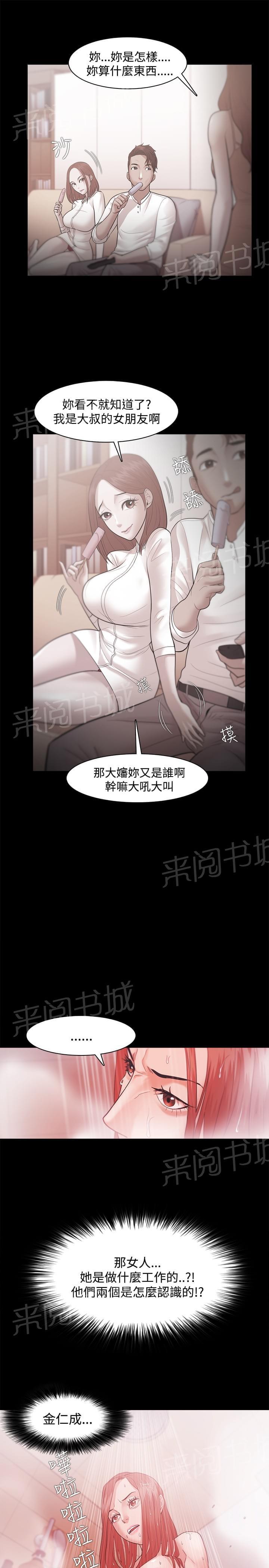 第50话15