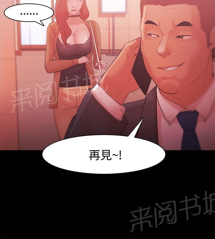 第50话3