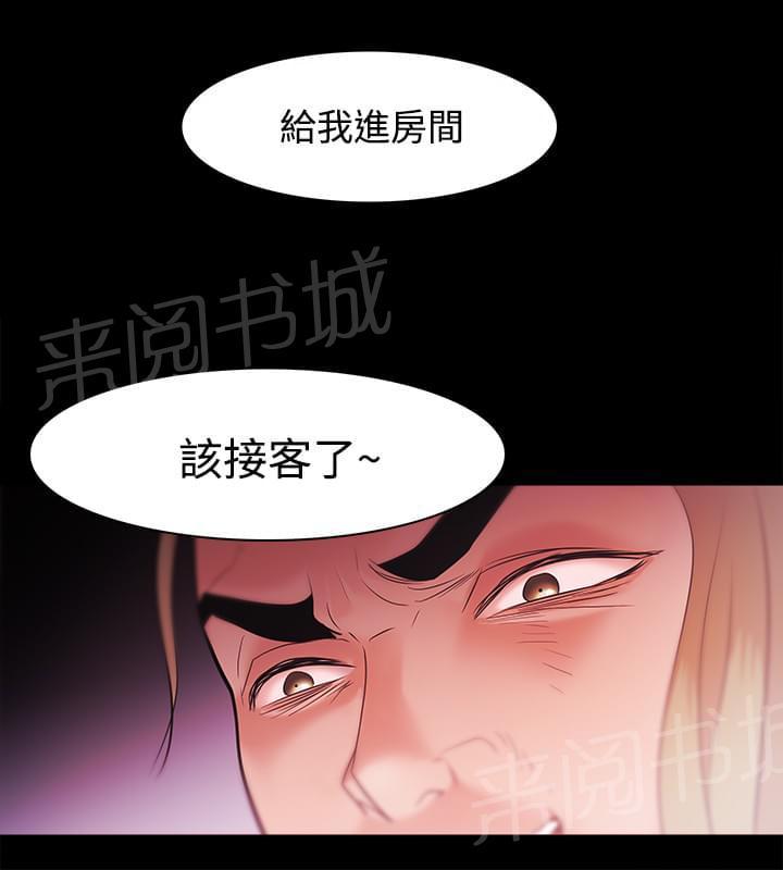 第50话5
