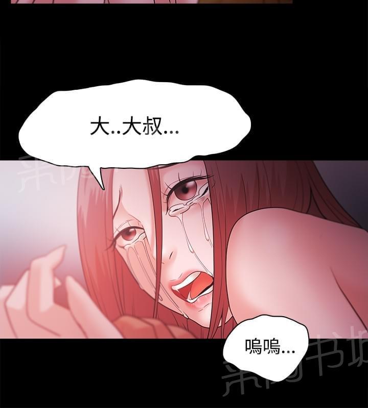 第50话7