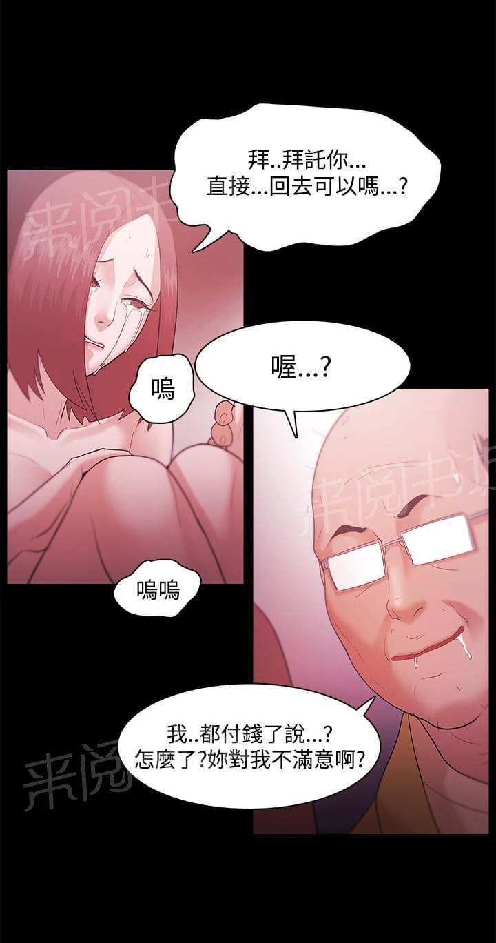 第50话8