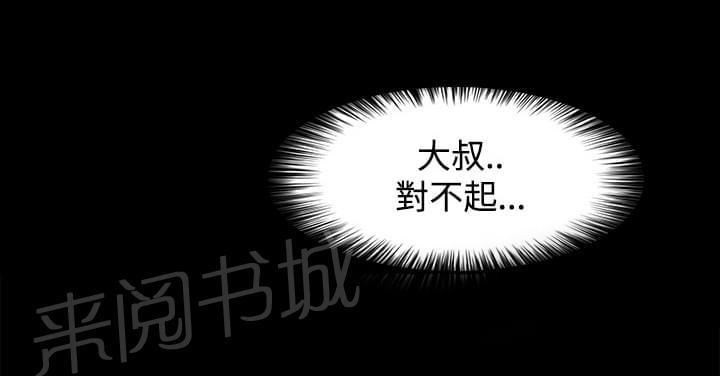 第50话9