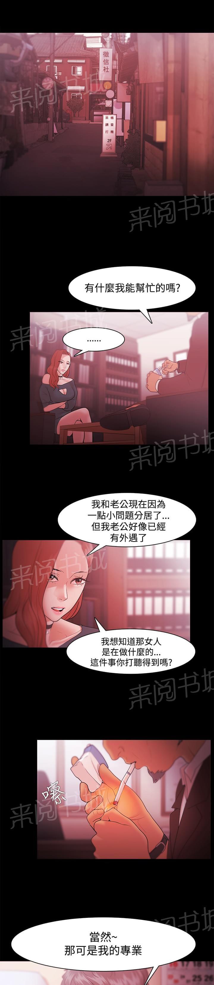 第51话0