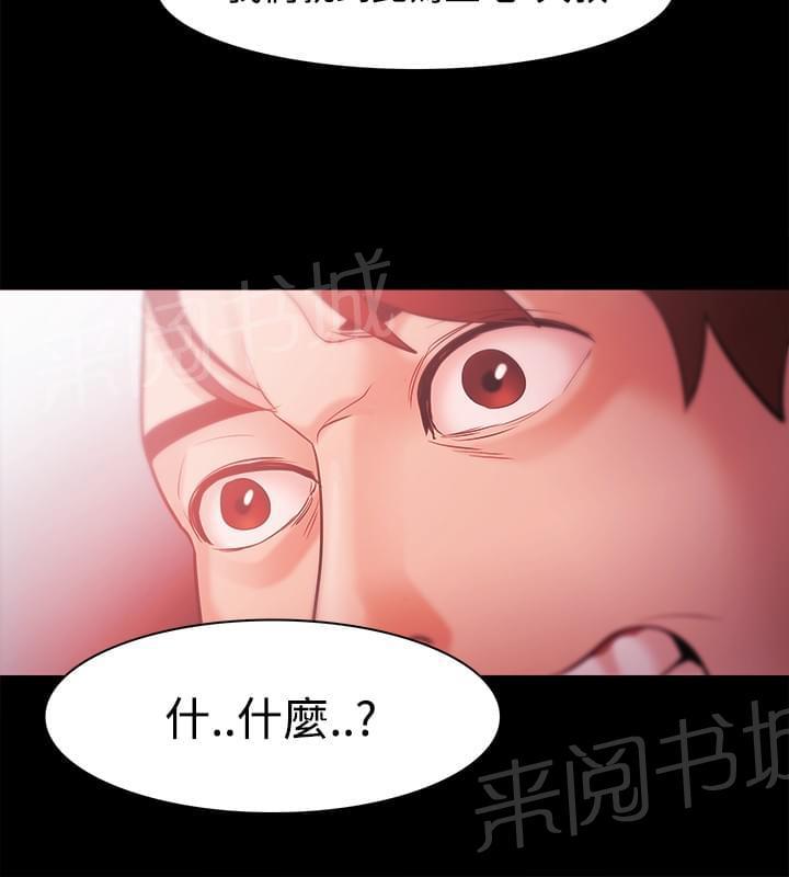 第51话14