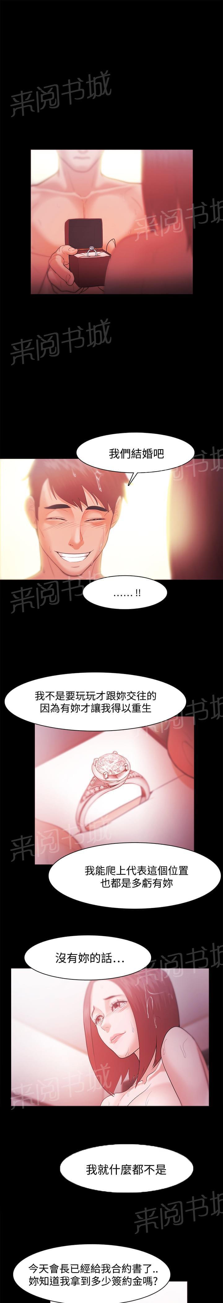 第51话17