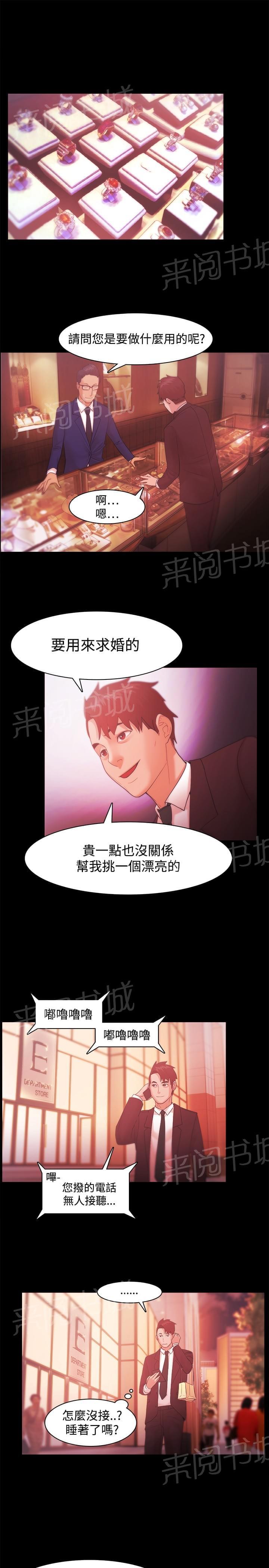 第51话2
