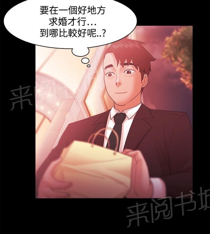 第51话3