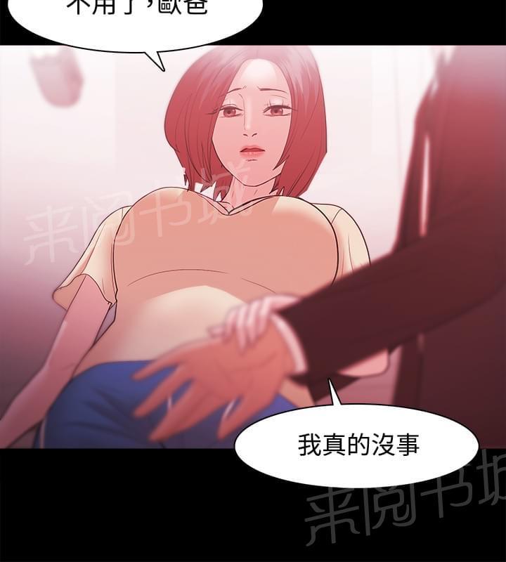 第51话5