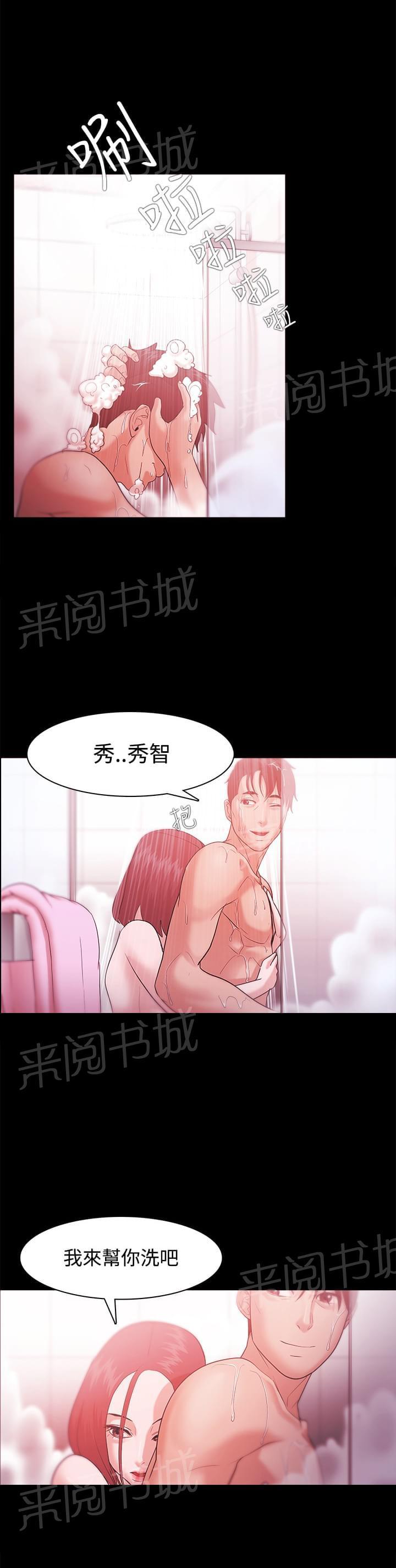 第51话8