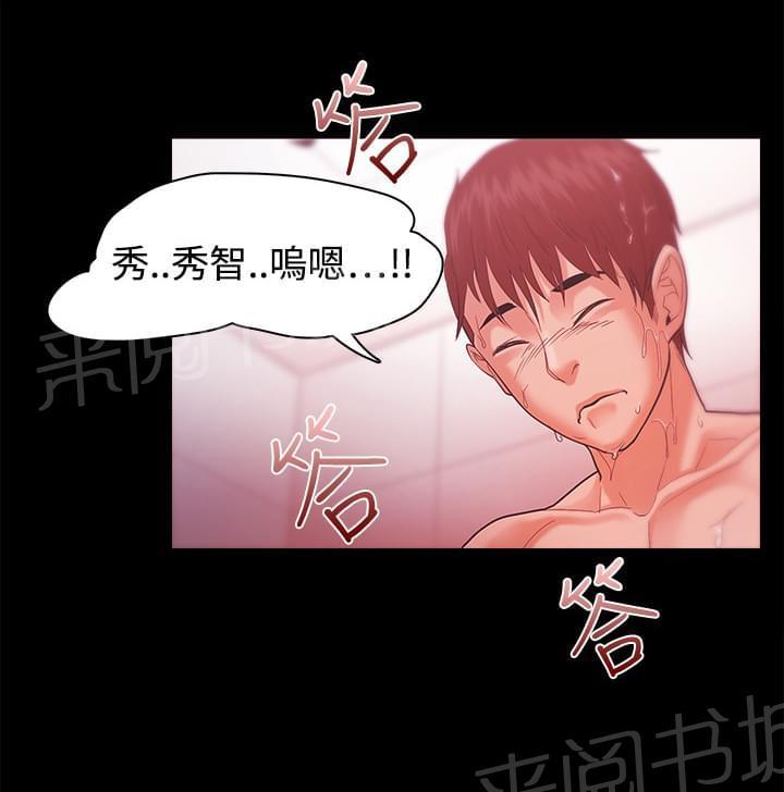 第51话9